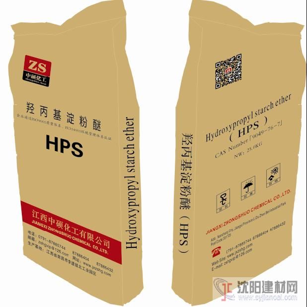 羥丙基淀粉醚HPS 廠家純貨z新行情報價