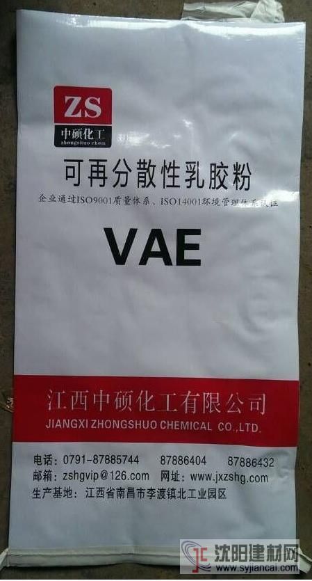 江西新品VAE可再分散乳膠粉品質(zhì)優(yōu)