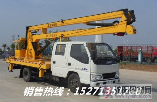 江鈴高空作業(yè)車廠家現(xiàn)貨供應(yīng)14米16米登高作業(yè)車