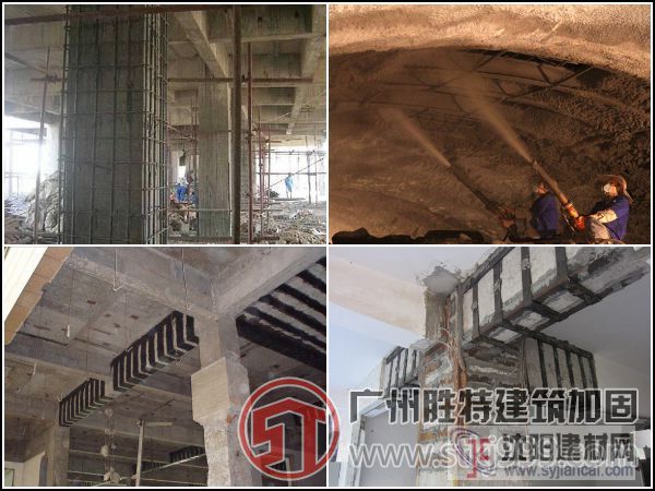 地下室加固工程-廣州建筑加固公司-地下室結(jié)構(gòu)加固