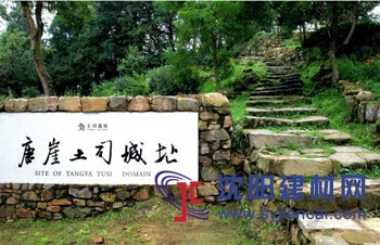 克洛斯威硅藻泥助力土司遺產(chǎn)，列入世界遺產(chǎn)名錄