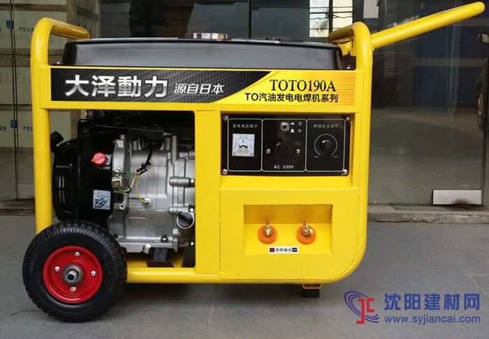 TOTO190A-汽油發(fā)電電焊機(jī)