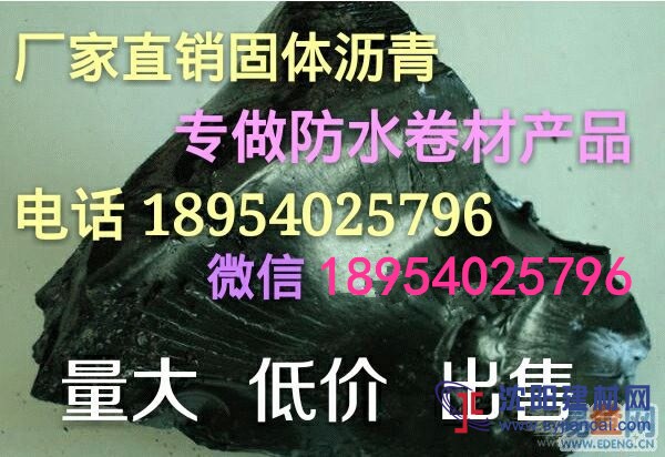 推薦 |江蘇常州10號建筑瀝青廠家優(yōu)惠？元