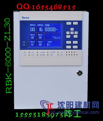 日照RBK-6000-ZL60可燃有毒報(bào)警器