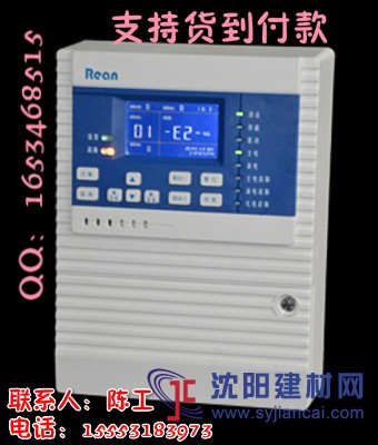 菏澤RBK-6000-ZL9燃?xì)鈭?bào)警器泄漏報(bào)警器