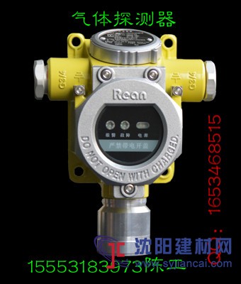 RBT-6000-ZLG探測儀控制器萊蕪固定式