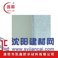 PVC防水卷材 防水防潮防滲材料