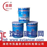 長期供應(yīng)聚氨酯防水涂料