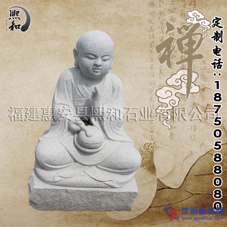 依照網(wǎng)絡(luò)z萌石雕小和尚圖片加工設(shè)計(jì) 惠安石雕廠家