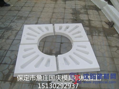 圍花圍草模具（圖）-樹池磚模具國慶塑業(yè)