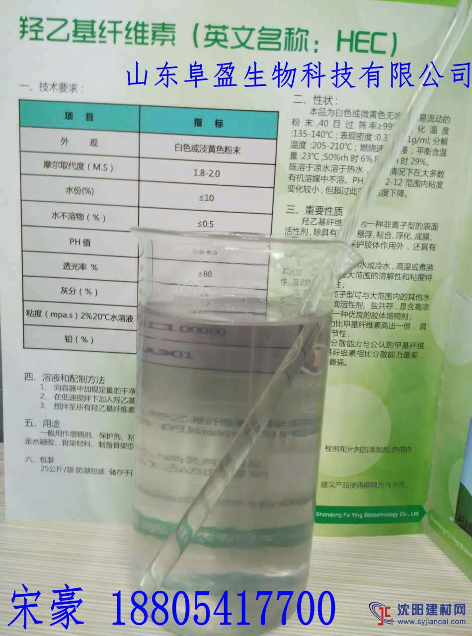 建筑膠水專用上海羥丙基甲基纖維素廠家