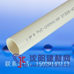 PVC品牌_白蝶PVC_國內(nèi)s批生產(chǎn)PVC排水