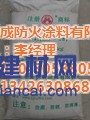 福建平潭縣直銷(xiāo)防火涂料、代銷(xiāo)測(cè)繪儀