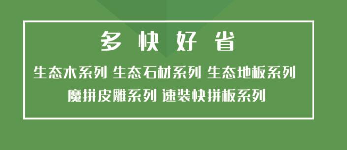 山東步威建筑