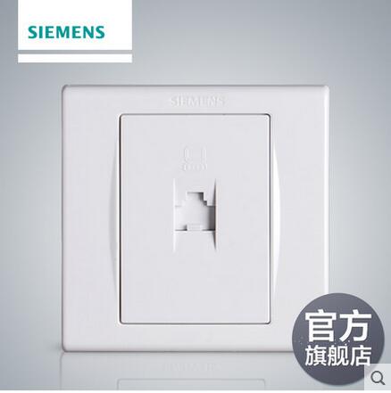 西門子品宜電腦插座特惠