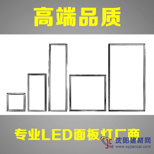 工程led平板燈格柵燈日光燈替換LED面板燈