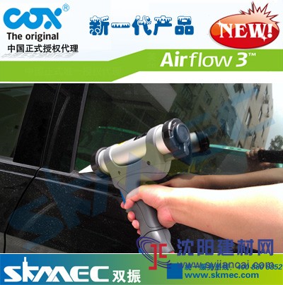 供應(yīng)英國Airflow II英國COX硬筒裝氣動膠槍