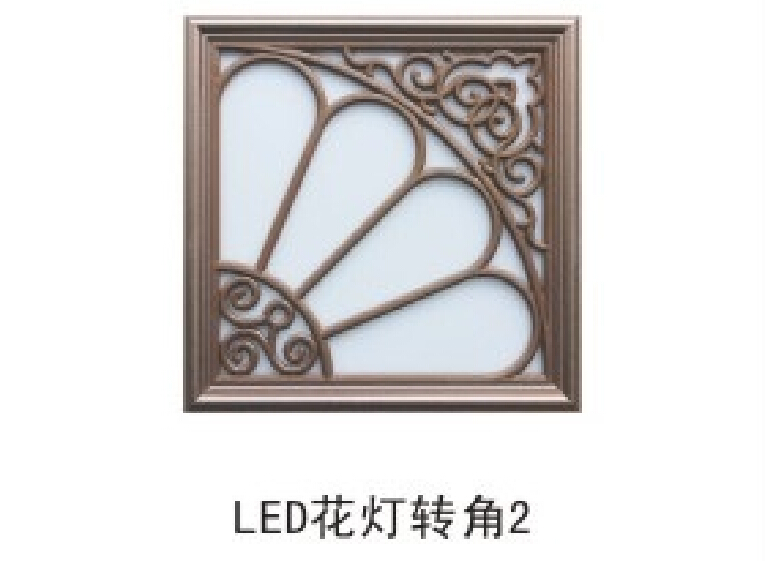 奇麗美 LED照明