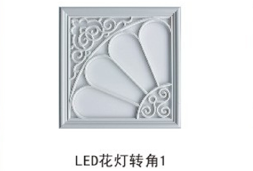 奇麗美 LED照明