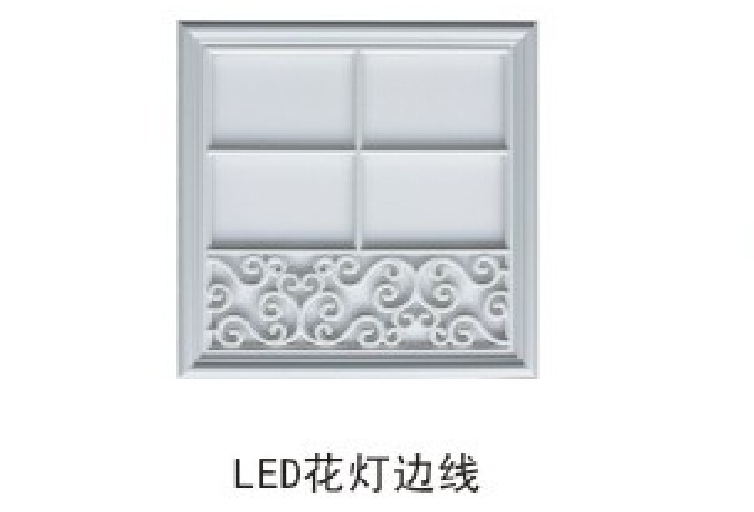 奇麗美 LED照明