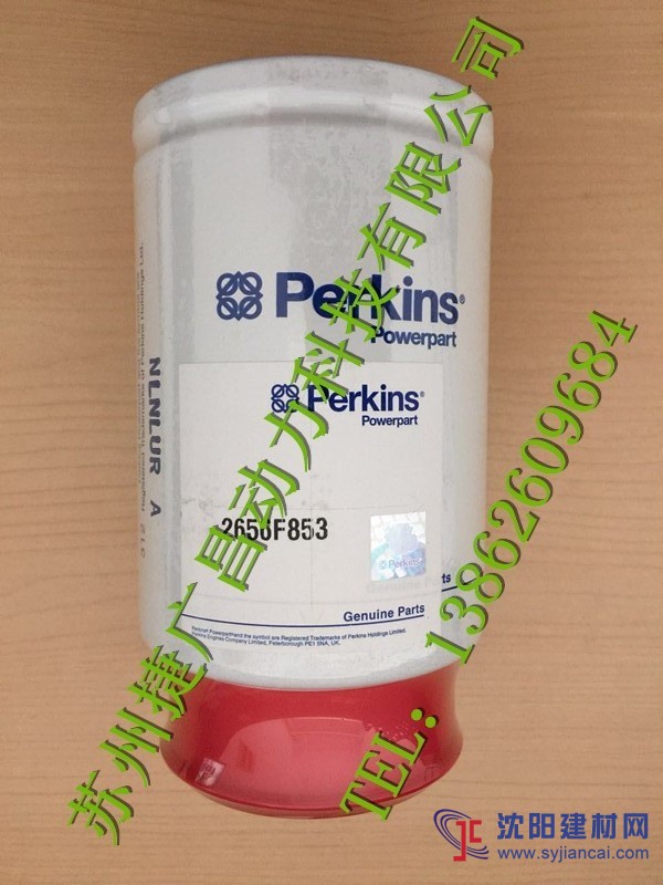 perkins柴油濾芯2656F853