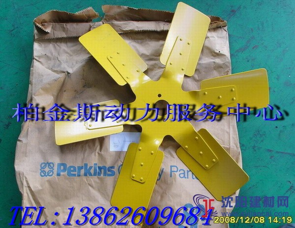 perkins風(fēng)扇葉1006發(fā)動(dòng)機(jī)