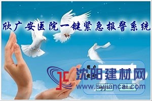 商鋪聯(lián)網(wǎng)報(bào)警系統(tǒng)廠家