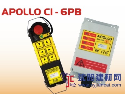 臺灣 APOLLO C1-6PB遙控器