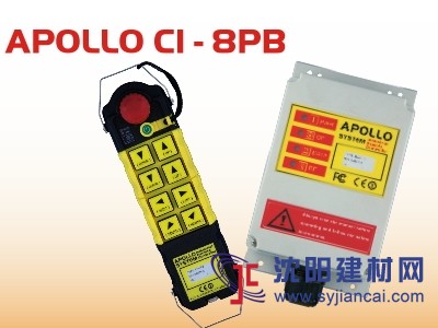 臺灣 APOLLO C1-8PB遙控器