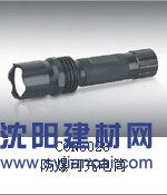 正輝CON6028防爆可充電筒廠(chǎng)家型號(hào)價(jià)格