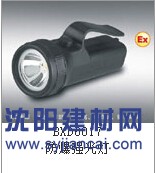 正輝BXD6017防爆強(qiáng)光探照燈