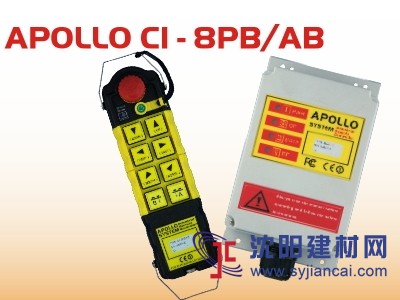 臺灣 APOLLO C1-8PB/AB遙控器