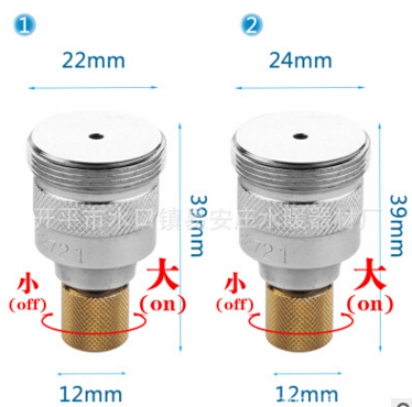 易安莊國家發(fā)明專利可調(diào)水流量式節(jié)水器花灑