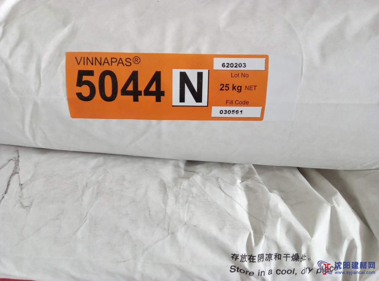 德國瓦克乳膠粉5044N 瓦克可再分散性乳膠粉50