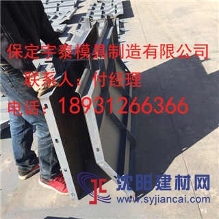 鐵路防撞墻模具,預(yù)制防撞墻模具,預(yù)制水泥防撞墻模具