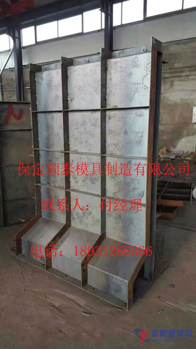 水泥圍墻鋼模具，預(yù)制水泥圍墻模具，預(yù)制水泥圍墻鋼模