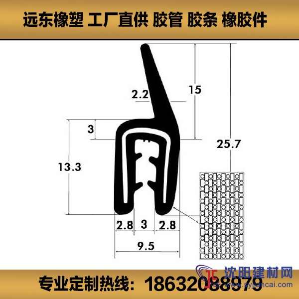 供應LED燈箱密封條