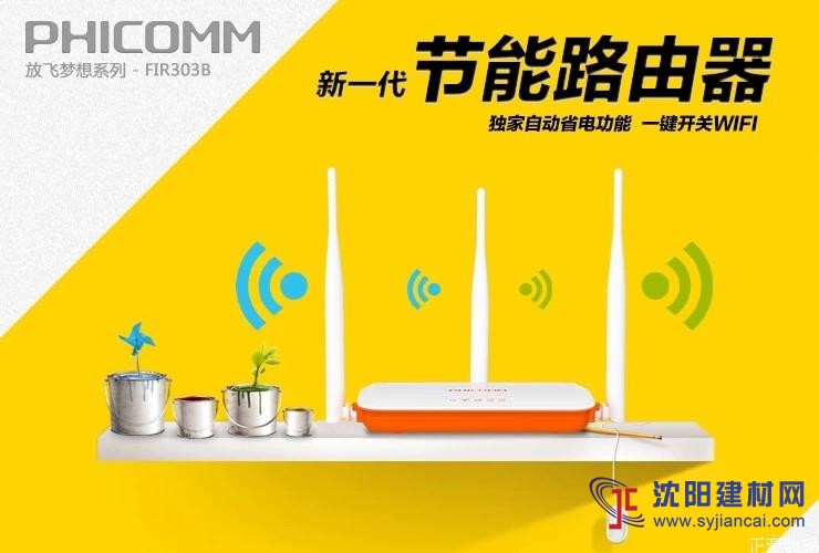 三優(yōu)智慧智能大型廣告路由器，智能廣告wifi