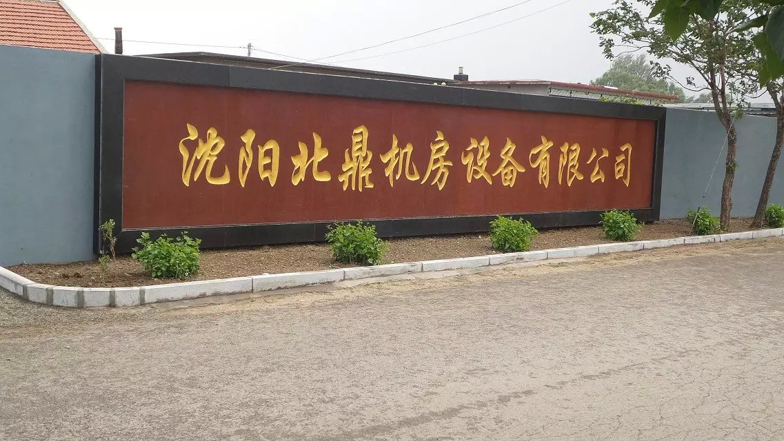 沈陽防靜電地板廠家價(jià)格 本地自產(chǎn)自銷