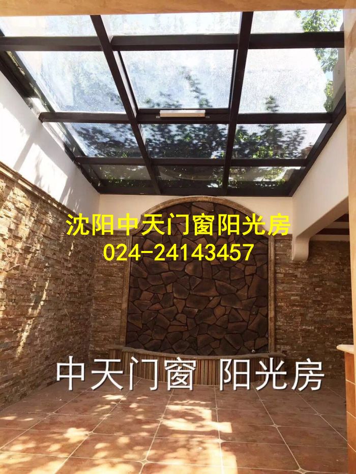 沈陽中天陽光房，下沉式陽光房效果展示