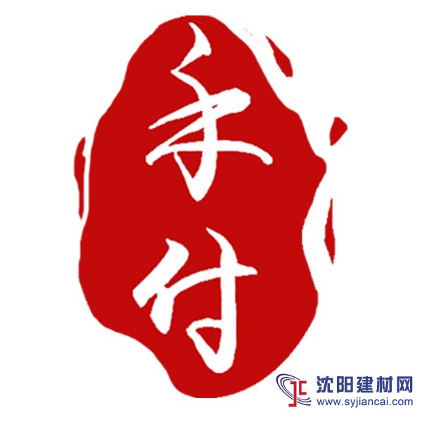 禾付無(wú)卡支付