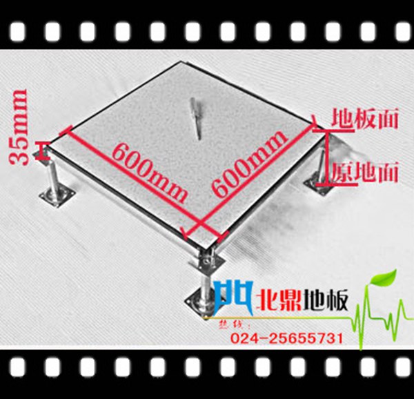 東北防靜電地板沈陽靜電地板廠家【自產(chǎn)自銷】