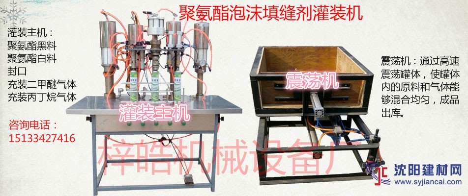 發(fā)泡膠設(shè)備價(jià)格及生產(chǎn)投資建議