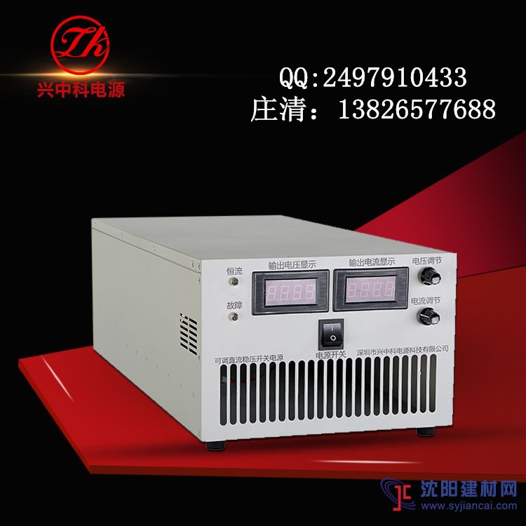 60V100大功率開關(guān)電源物流分撿機(jī)電源