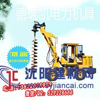 水泥桿打孔機(jī) 水泥桿刨坑機(jī) 線桿鉆孔機(jī)