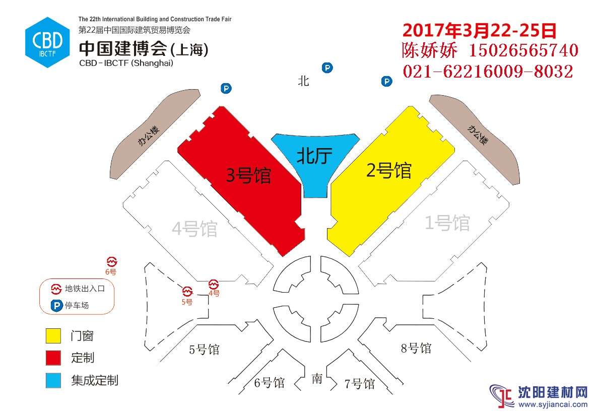 2018年上海建博會