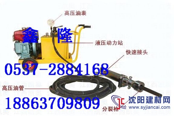 小噪音巖石開裂機(jī)