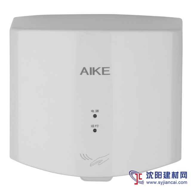 艾克AIKE簡潔型高速干手器AK2630 辦公樓烘手器