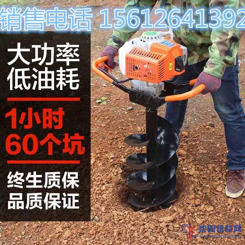 小型挖坑機(jī)專(zhuān)業(yè)出品173cc地鉆 雙人挖坑機(jī)四沖程