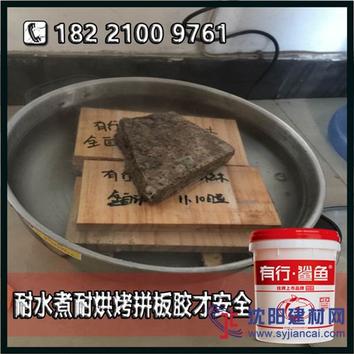 【耐摔拼板膠】冷壓拼板膠_ 有行鯊魚精品拼板膠